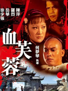 h片在线免费看
